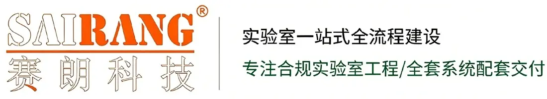 成都赛朗科技有限公司